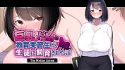 एक्स एक्स एक्स फिल्म Dominant Busty Intern Gets Fucked By Her Students colon The Motion Anime नि: शुल्क
